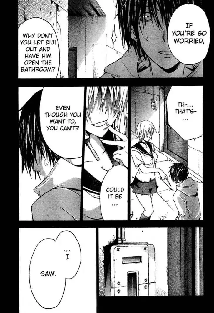 Doubt (TONOGAI Yoshiki) Chapter 6 4